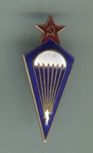 Парашютист ОАХ