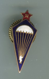Парашютист НКВД