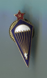 Парашютист НКВД