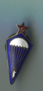 Парашютист ЛенИЗО 1