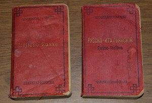 Словарь Итальянско-Русский, Русско-Итальянский, 1910г.