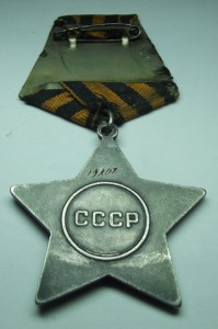 Орден Славы 3 ст. №19807