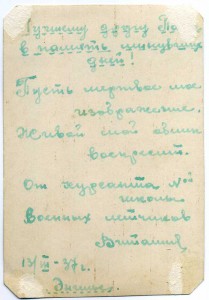 Курсант.ВВС РККА