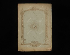 Eros Russe. Русский эрот не для дам, 1879. Лермонтов и др.