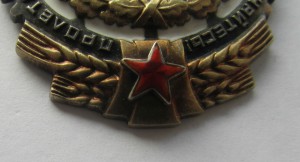 ТКЗ 125826.