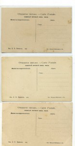 6 открыток Байкал, Сибирь, Волга