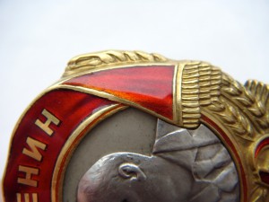 Ленин № 8536