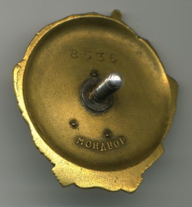 Ленин № 8536