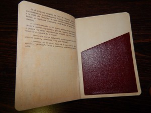 Разрешение на право пребывания туриста в морпортах. Интурист