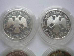 1руб 6ш+2руб 12шт+3 руб все серебром