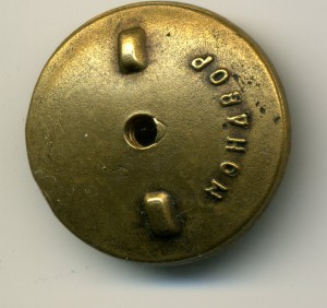 прижимная гайка от трехугольной колодки (колодки)