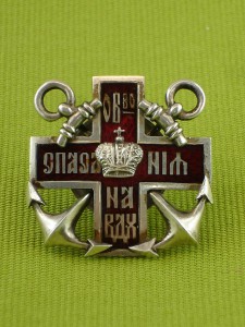 Знак "Общества спасения на водах".