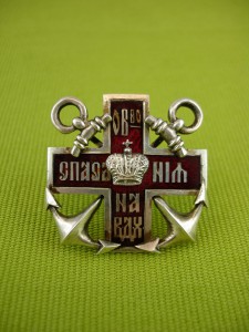 Знак "Общества спасения на водах".