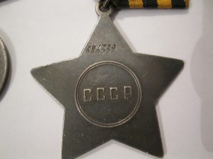 Боевая Слава 3 степени № 686339.