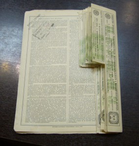 Акции Брянского завода