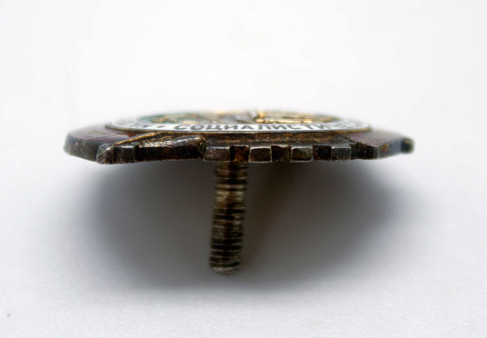 Отличник Легкой промышленности в серебре МД №2615