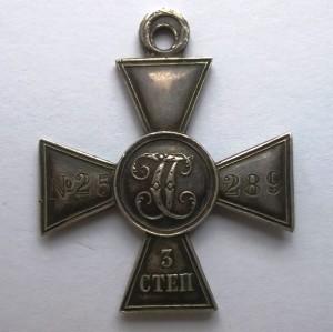 ГК3+ГК4+ГМ 275-й пехотный Лебединский полк