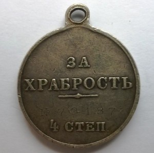 ГК3+ГК4+ГМ 275-й пехотный Лебединский полк