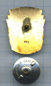 ОСС автотранспорта и шоссейных дорог. Киргизская ССР