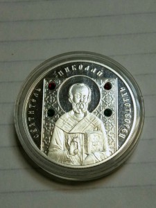 10 рублей "Николай Чудотворец", 2008г. Беларусь.