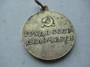 Шахта.
