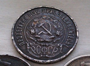 Серебрянные  1922, 1924, 1925