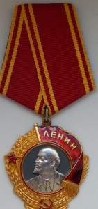 Ленин № 90т.