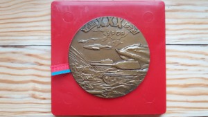 30 лет освобождения Украины от фашистских захватчиков