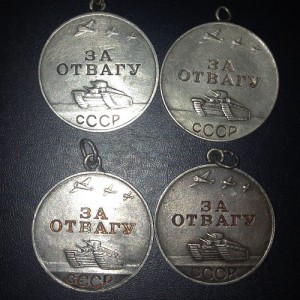 Четыре отваги под Квадро!