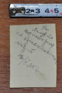 морячок 1935 год