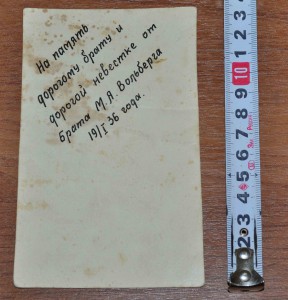 Моряк с трубкой Красавец 1936 год