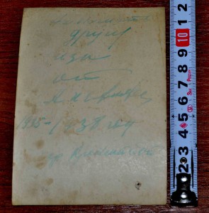 Моряк 1938 год