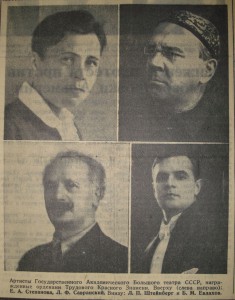 ТКЗ винт 2146
