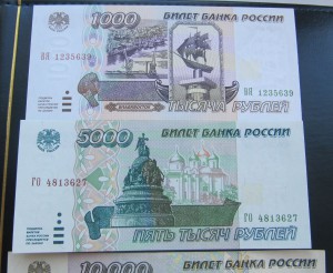 1000-50000 рублей 1995 год