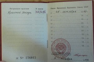 Ленин, 2 БКЗ, 3 КрЗв.