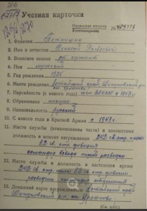 Комплект дубликатов из коллекции(БКЗ,ОВ-2,Слава-3)