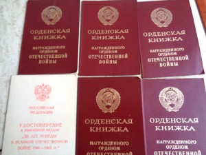 Много разных документов в одном лоте.