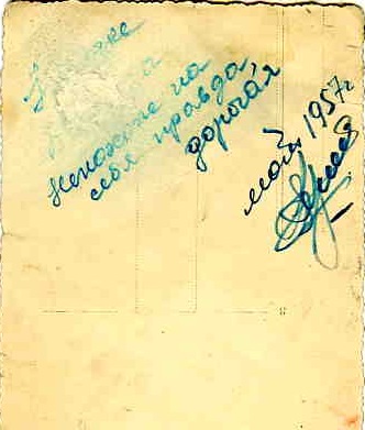 Сержант танковых войск Советской Армии.