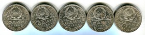Рубль 1924-5 монет