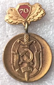 70 лет ВМД Латвийской ССР