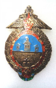 Первый казачий знак в Красноярском крае.