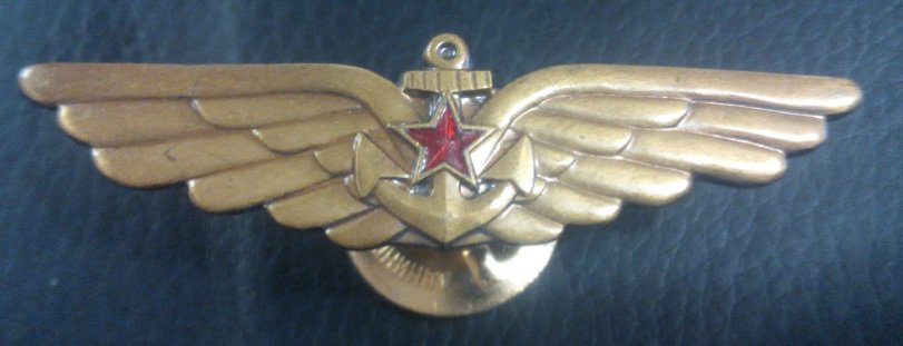 знак "крылышки" морская авиация