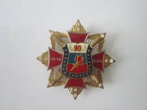 Знак 90 лет ВК