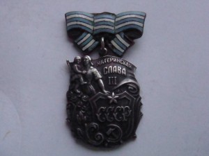 Материнская слава