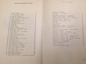 Корниловцы - юбилейная памятка