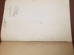 Корниловцы - юбилейная памятка