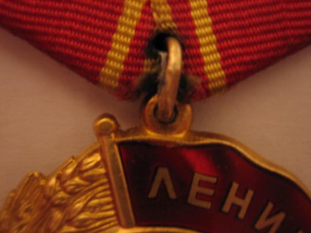 Ленина