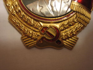 Ленина