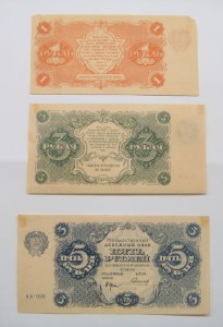 1,3,5 рублей 1922 г.