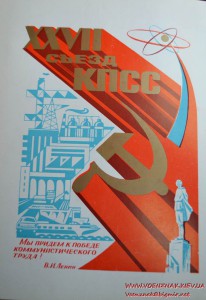 Свидетельство "Лучший рабочий Горьковской области по своей п